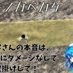 名古屋市でエコカラット壁に65インチTV壁掛け成功！専門技術と固定金具選びの答えがココに！_1