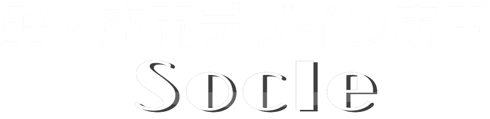 名古屋の壁掛けテレビ施工と出張サービス専門『Socle』ソクリ