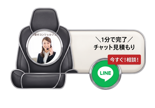 AIチャットボット