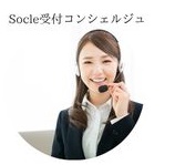 AIコンシェルジュ
