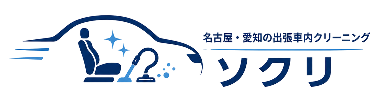 名古屋の壁掛けテレビ施工と出張サービス専門『Socle』ソクリ
